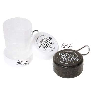 携帯用折りたたみコップ 200ml