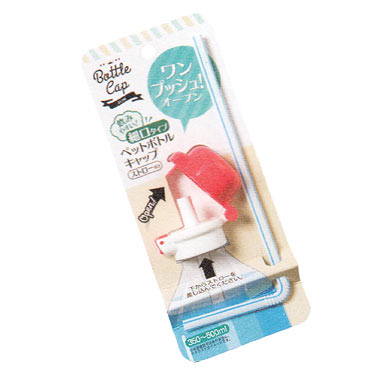 ペットボトルキャップ 細口タイプ 