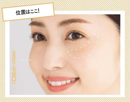 大人 チークメイク