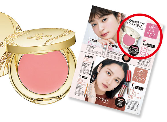 スリーク フェイス N