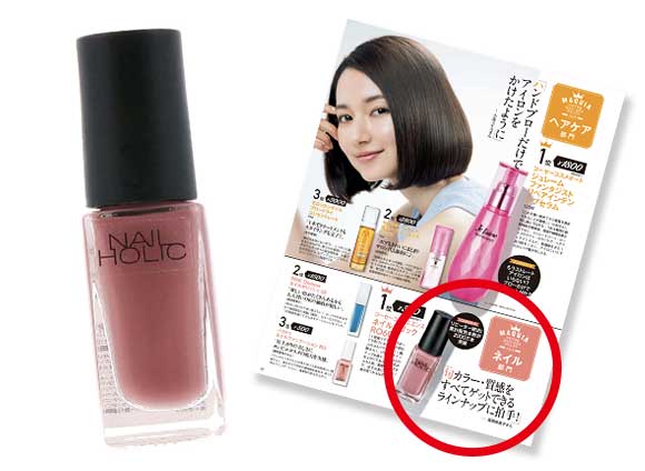 ネイルホリック RO602