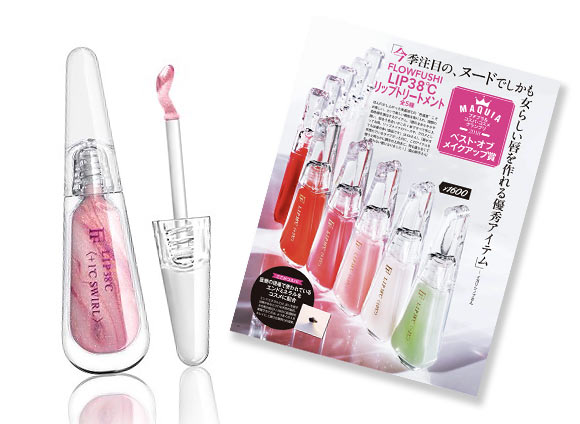フローフシ LIP38℃ リップトリートメント