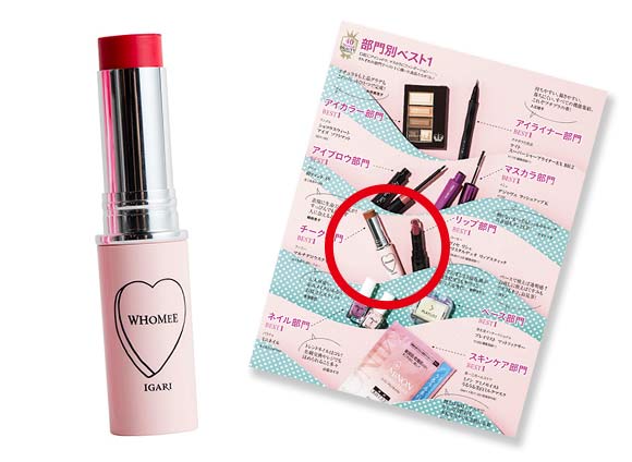 フーミー マルチグロウスティック