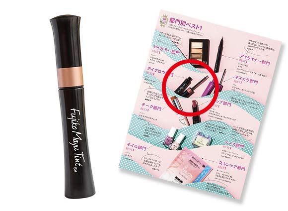 フジコ 眉ティント SV