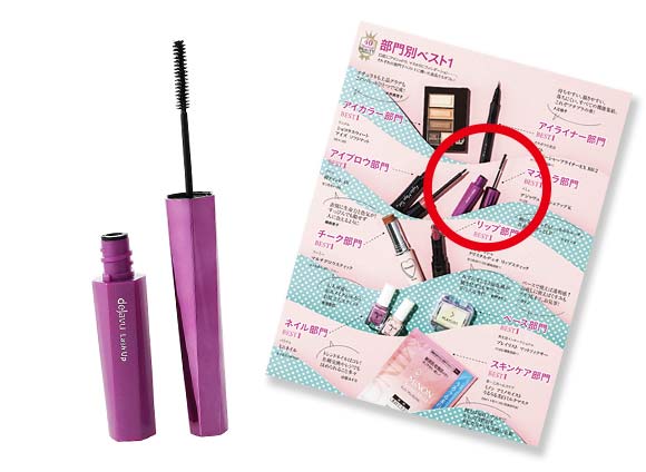 デジャヴュ ラッシュアップ K