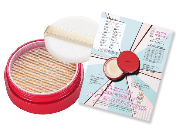 インテグレート 水ジェリークラッシュ