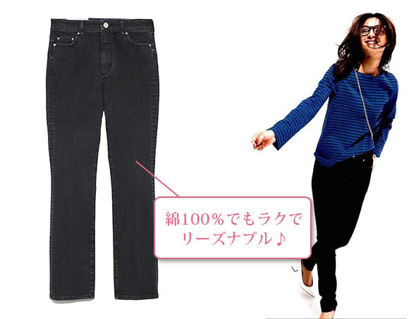 ミラオーウェン 黒スキニー