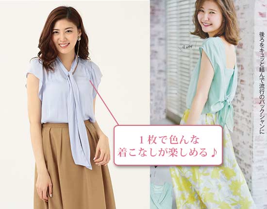 ミミ＆ロジャー OL名品