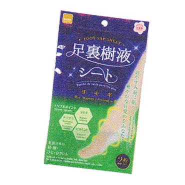 足裏樹液シート ヨモギ