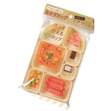 おかずカップ7Pセット ベージュ