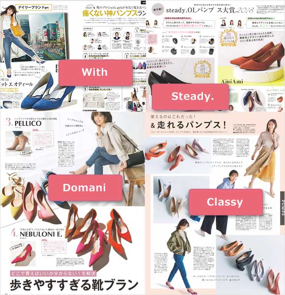 通勤パンプス2022