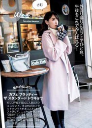 olstyle28