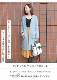olstyle43