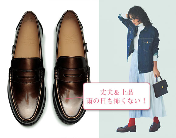 パラブーツ ローファー