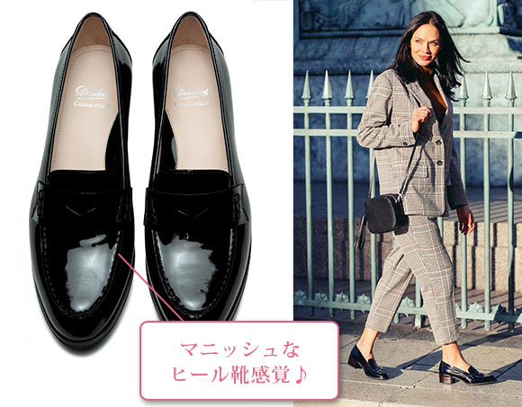 パラブーツ ローファー2