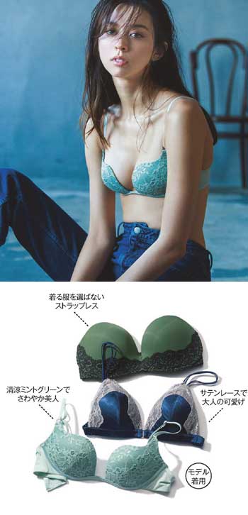 ピーチジョン ブラジャー