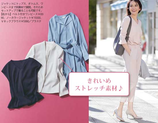 プラステ OL名品