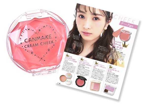 キャンメイク クリーム チーク