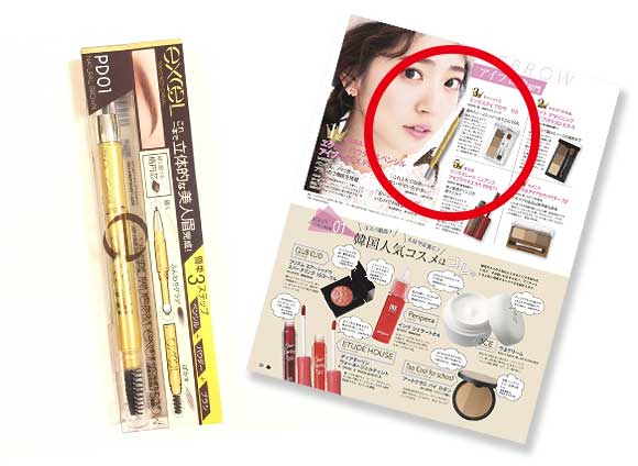 エクセル パウダー＆ペンシル アイブロウEX