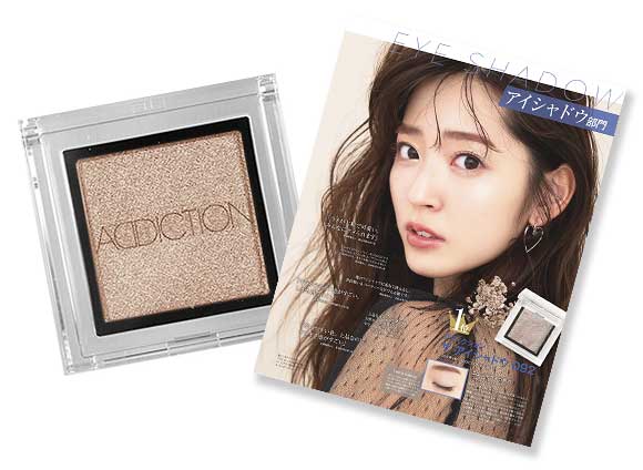アディクション ザ アイシャドウ