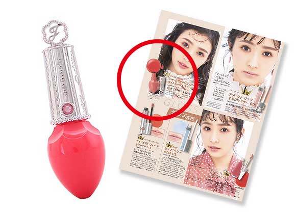 ジルスチュアート フォーエヴァージューシー ティント 03