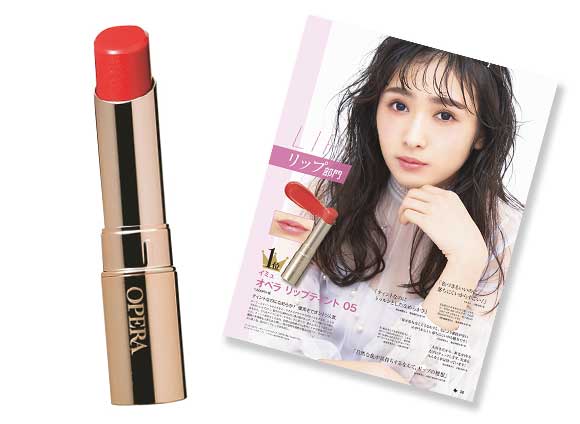 イミュ オペラ リップティント 05