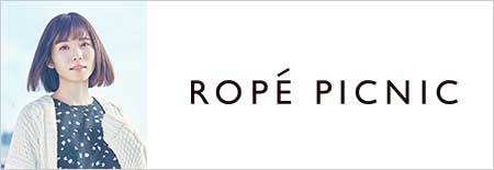 ロペピクニック