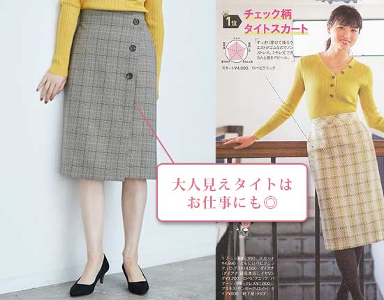 ロペ ピクニック OL名品