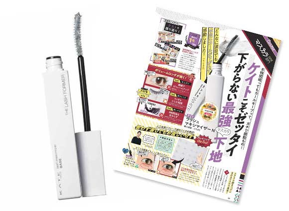 ケイト ラッシュ マキシマイザーN