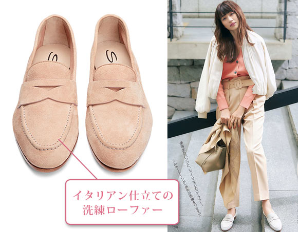 サントーニ ローファー