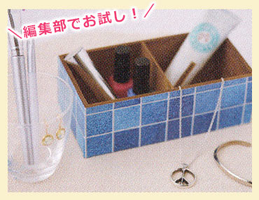 リメイクシート