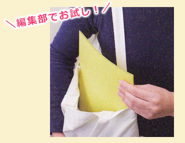 スリムファイル