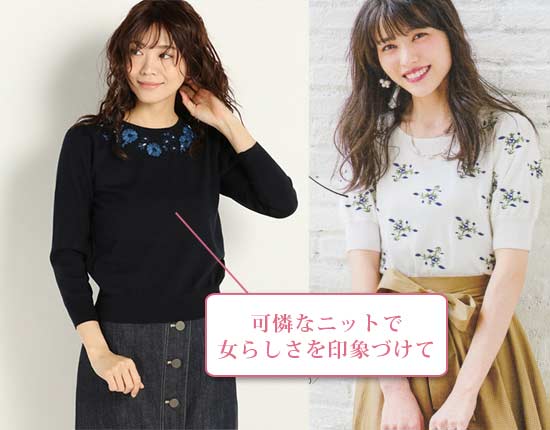 ストロベリーフィールズ OL名品