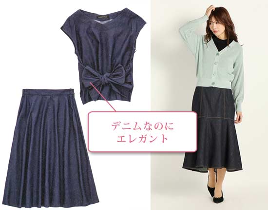 ストロベリーフィールズ OL名品