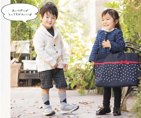 Studio D403 通園バッグ