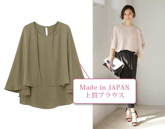 スタイルデリ OL名品