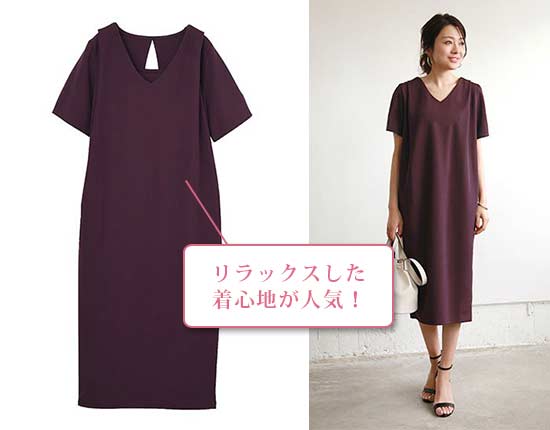 スタイルデリ OL名品