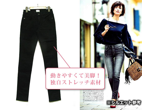 スウィートキャメル 黒スキニー