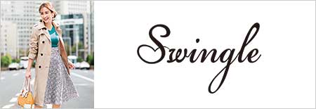 スウィングル