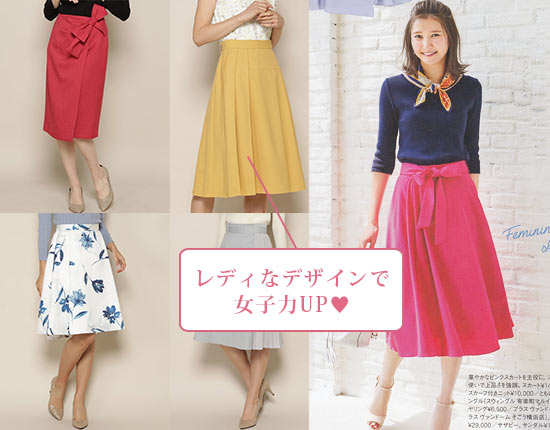 スウィングル OL名品