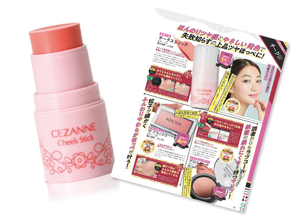 セザンヌ チークスティック