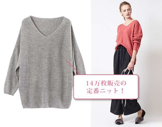 ティティベイト OL名品