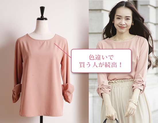 トッコ クローゼット OL名品