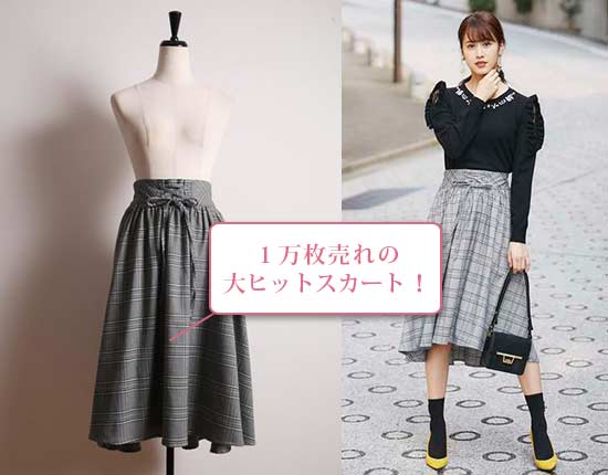 トッコ クローゼット OL名品