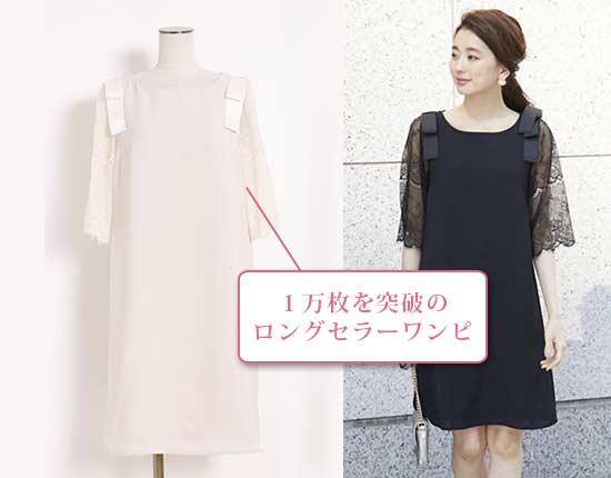 トッコ クローゼット OL名品