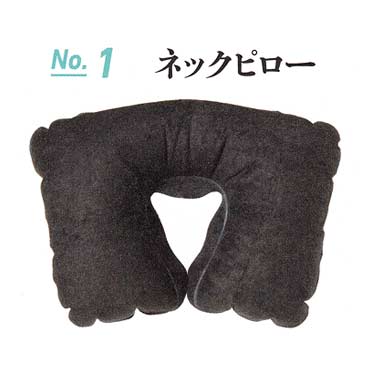 リラックスミニまくら