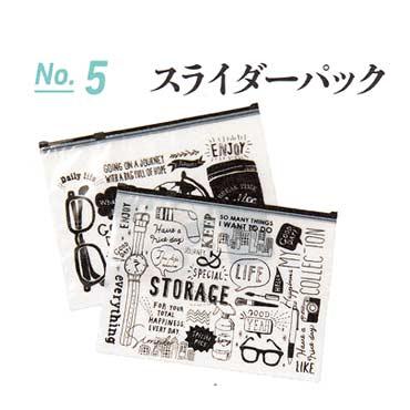パックスライダーL4枚モノトーン 