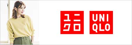 ユニクロ