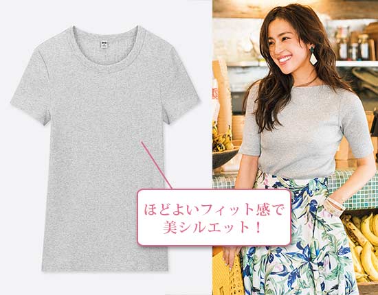 ユニクロ OL名品