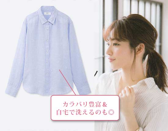 ユニクロ OL名品